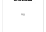 do book formatting for amazon kdp book layout design kdp paperback formatting
